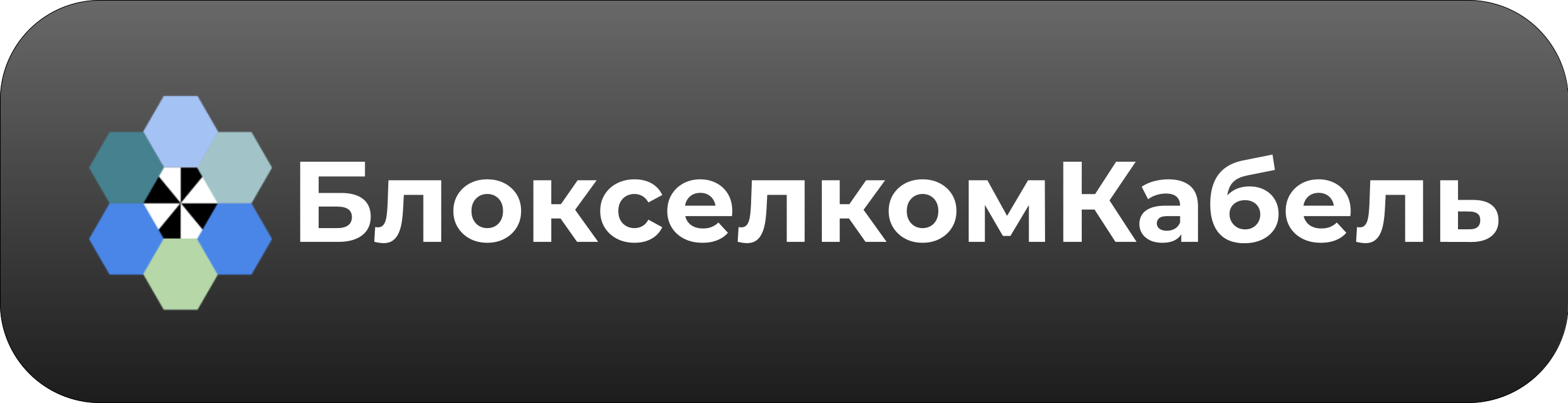 Логотип